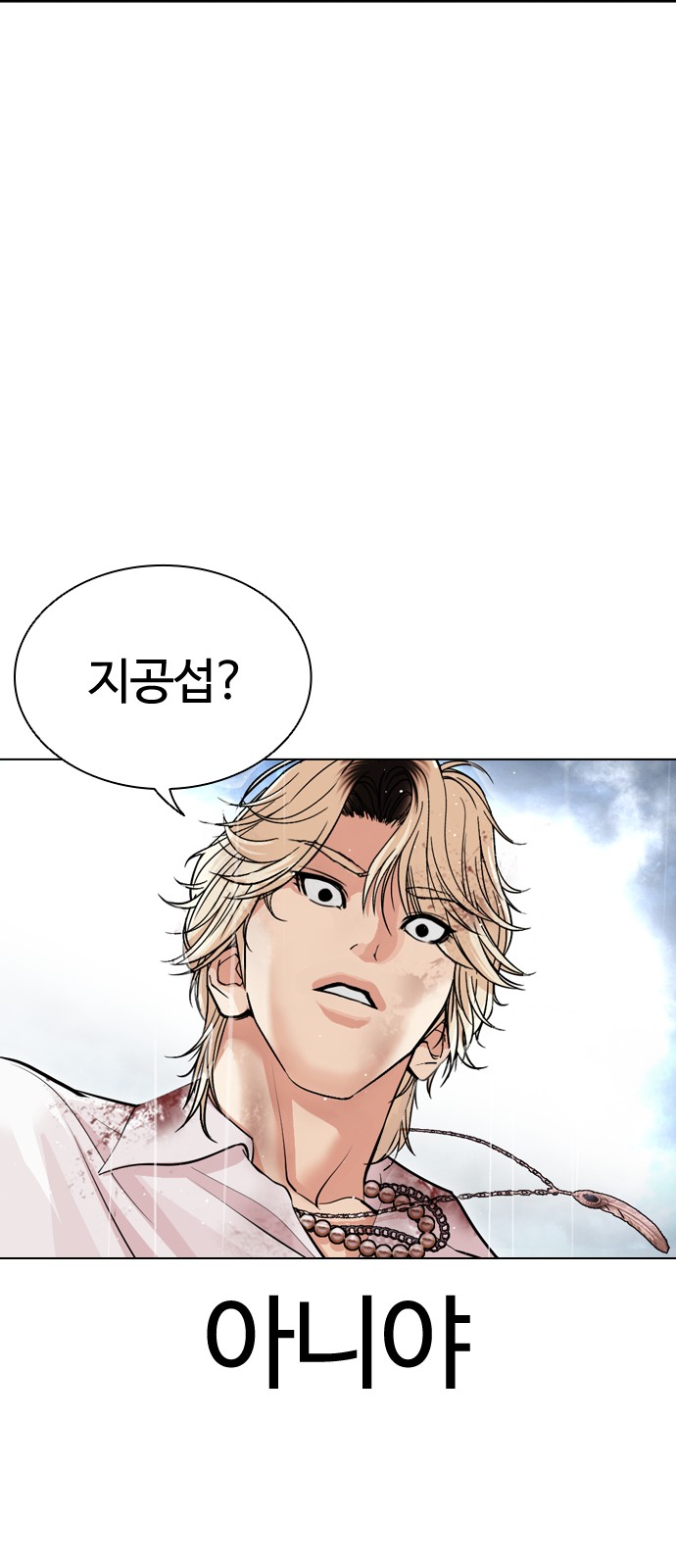 59 페이지