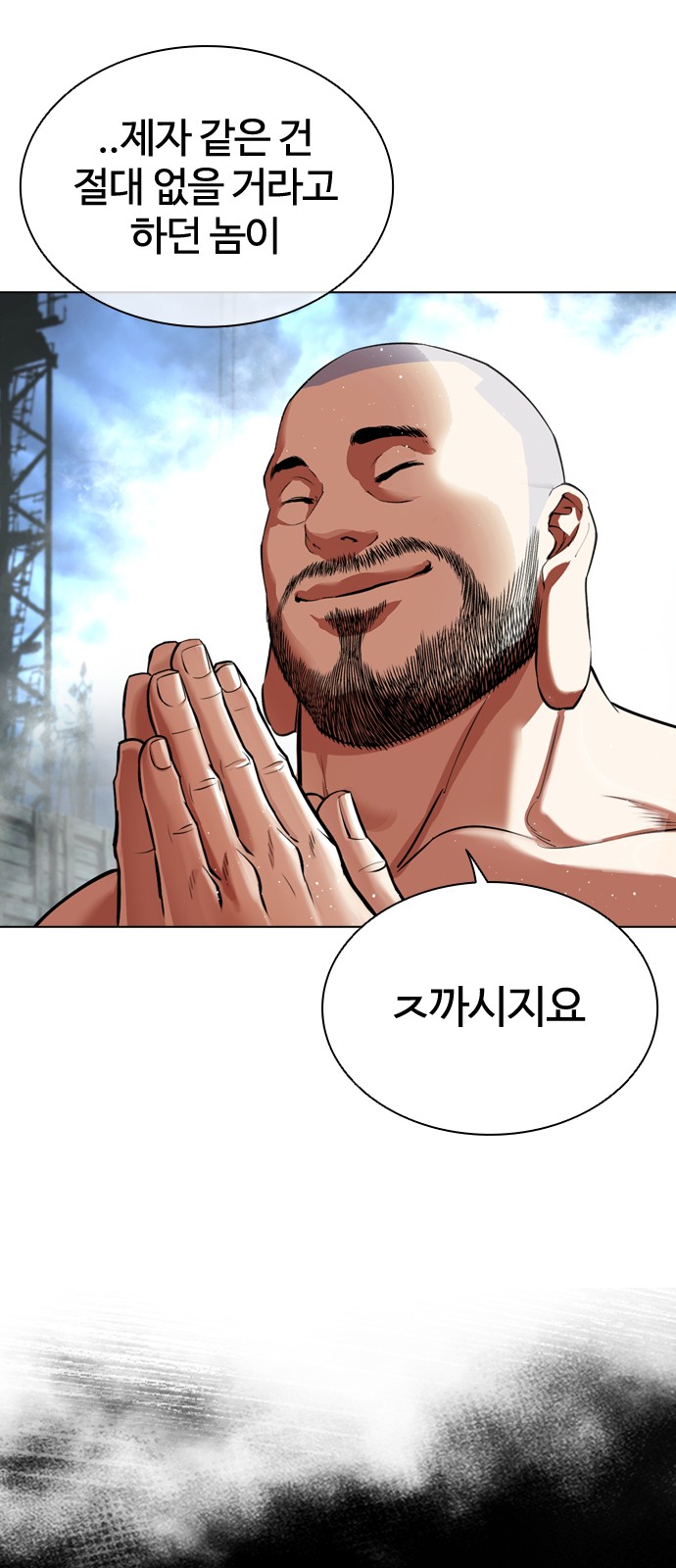 63 페이지
