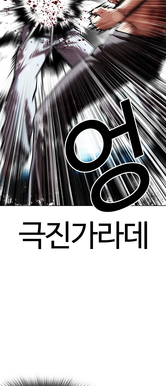 81 페이지