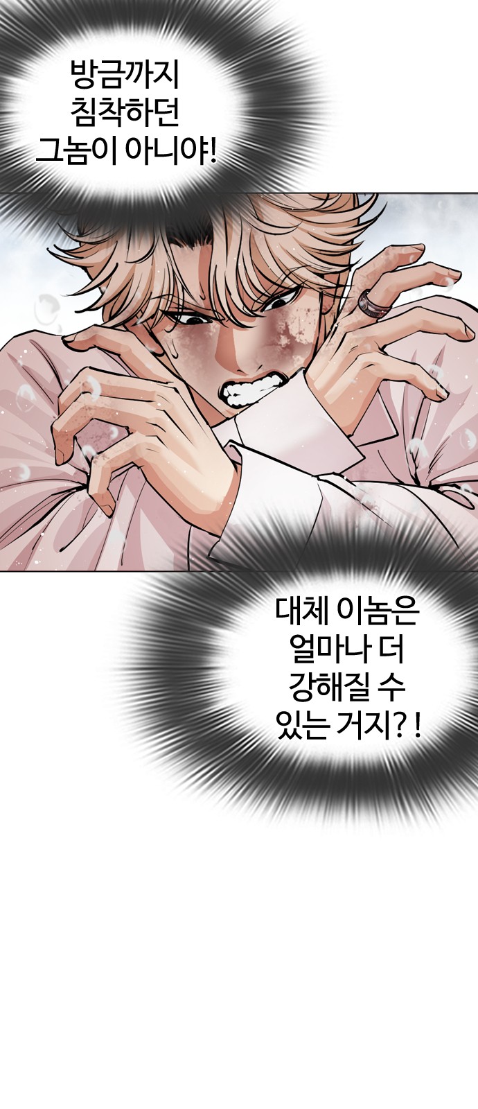 82 페이지