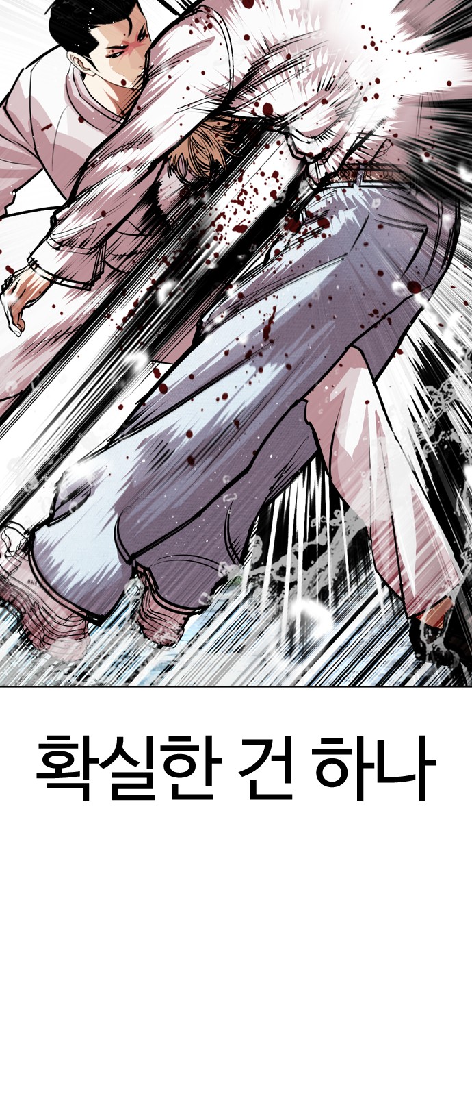 86 페이지