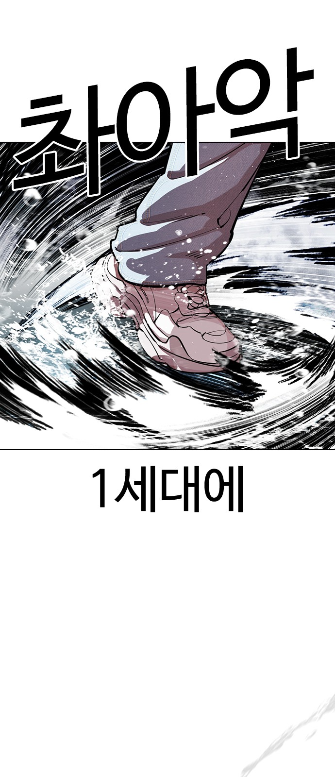 87 페이지