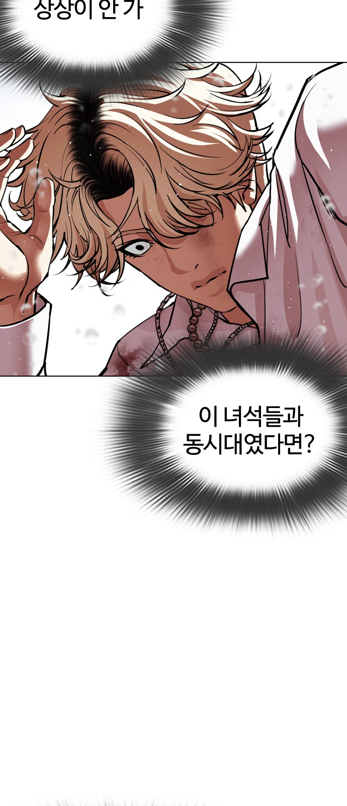90 페이지