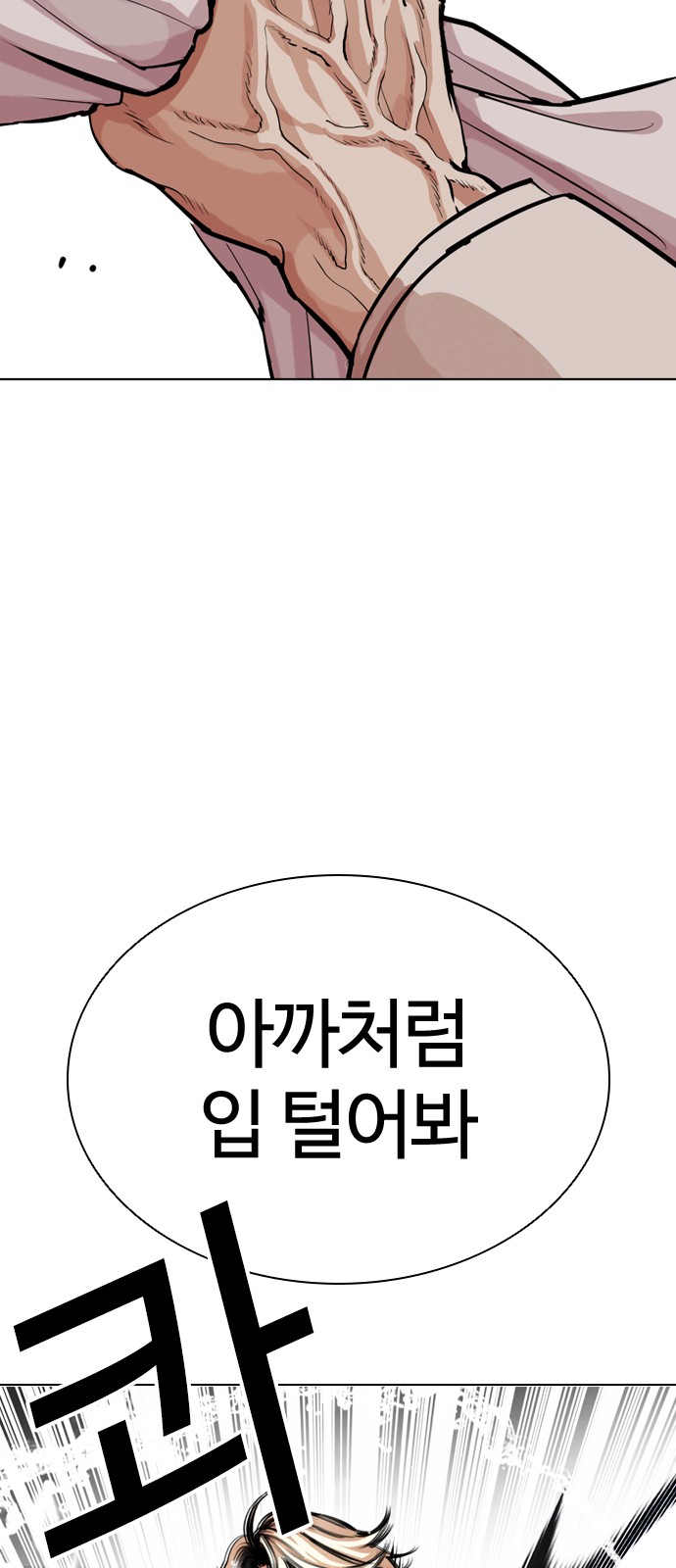 93 페이지