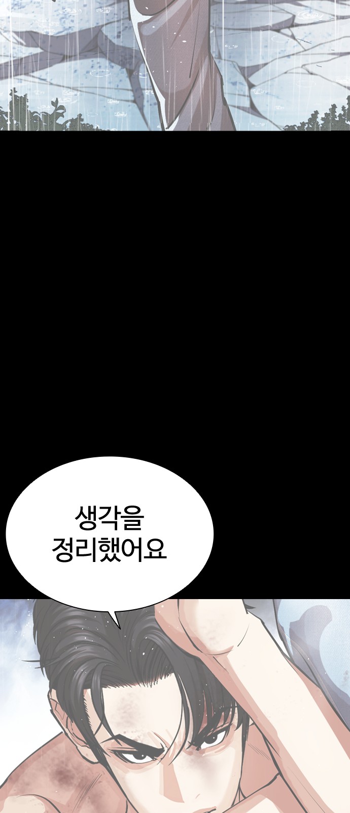 102 페이지