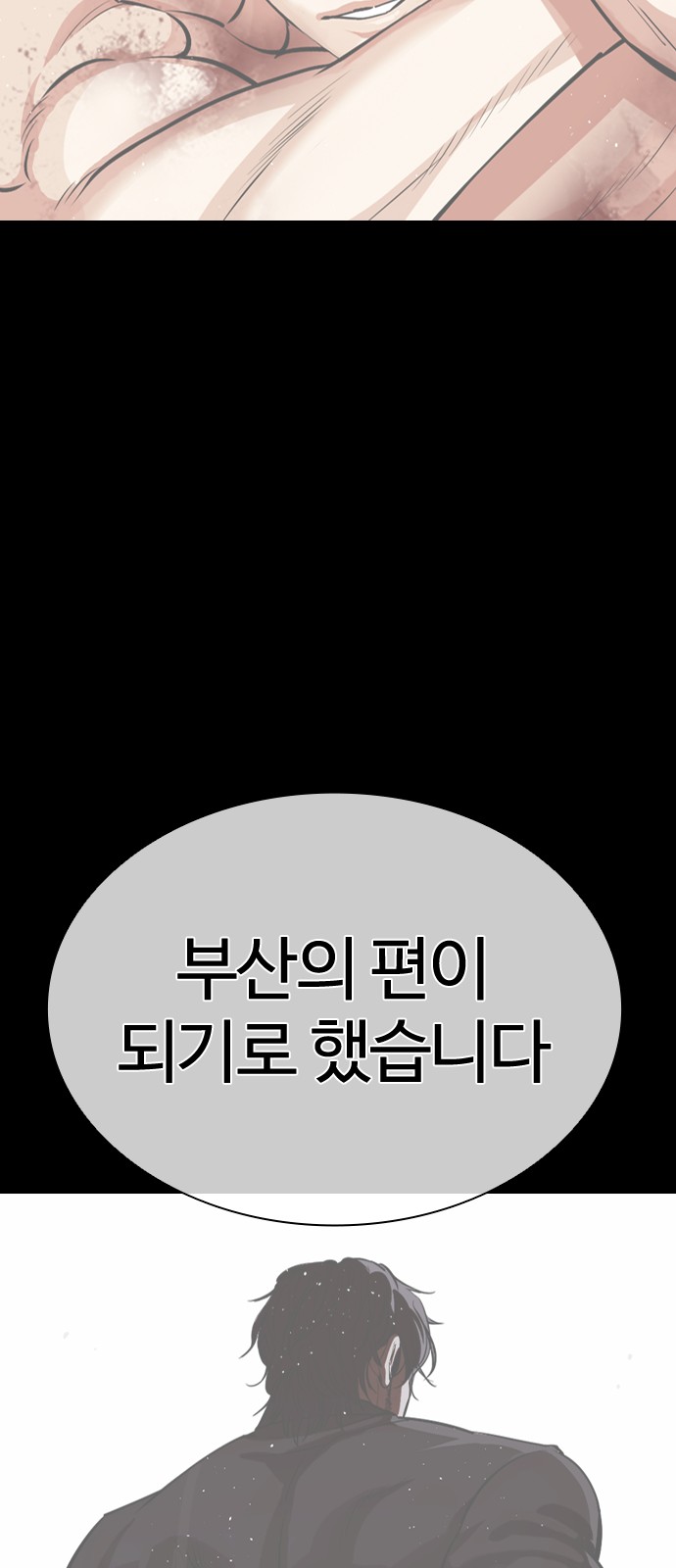 103 페이지