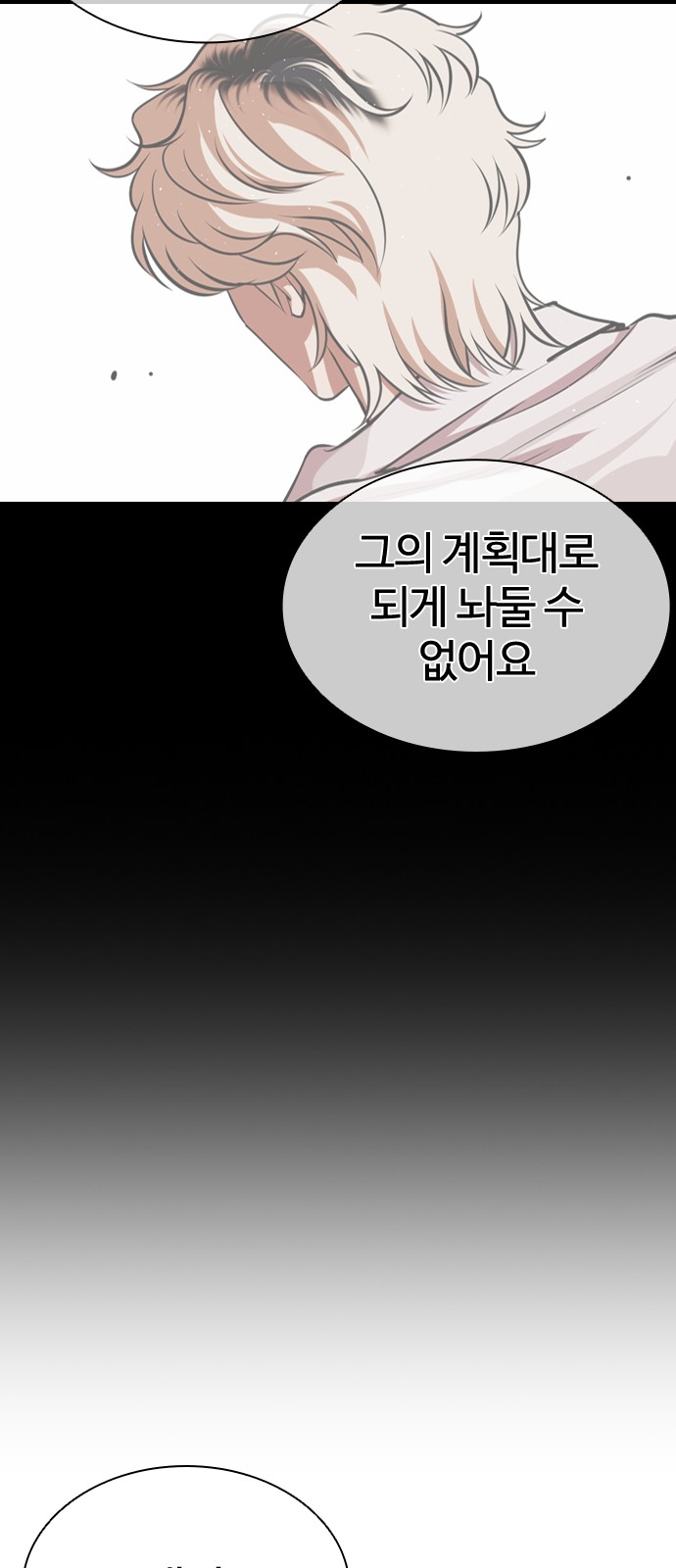 105 페이지