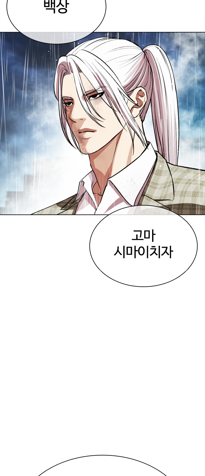 106 페이지