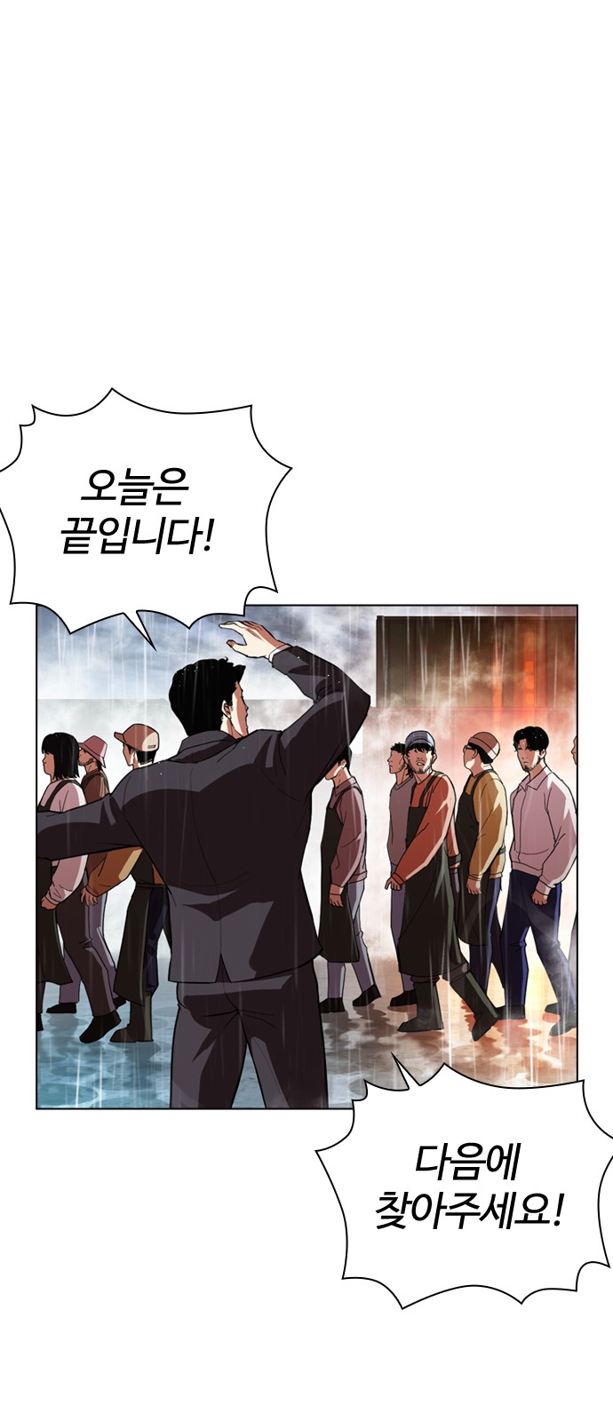 109 페이지