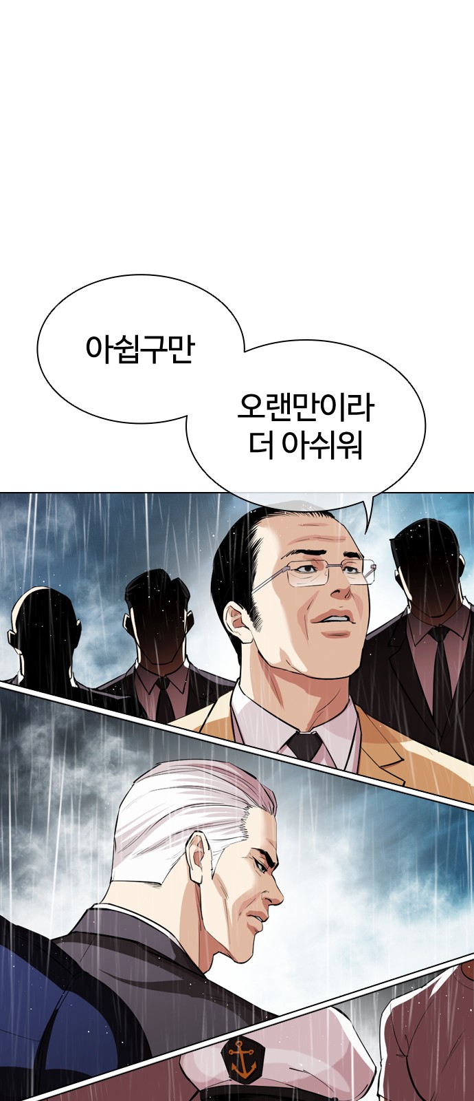 110 페이지