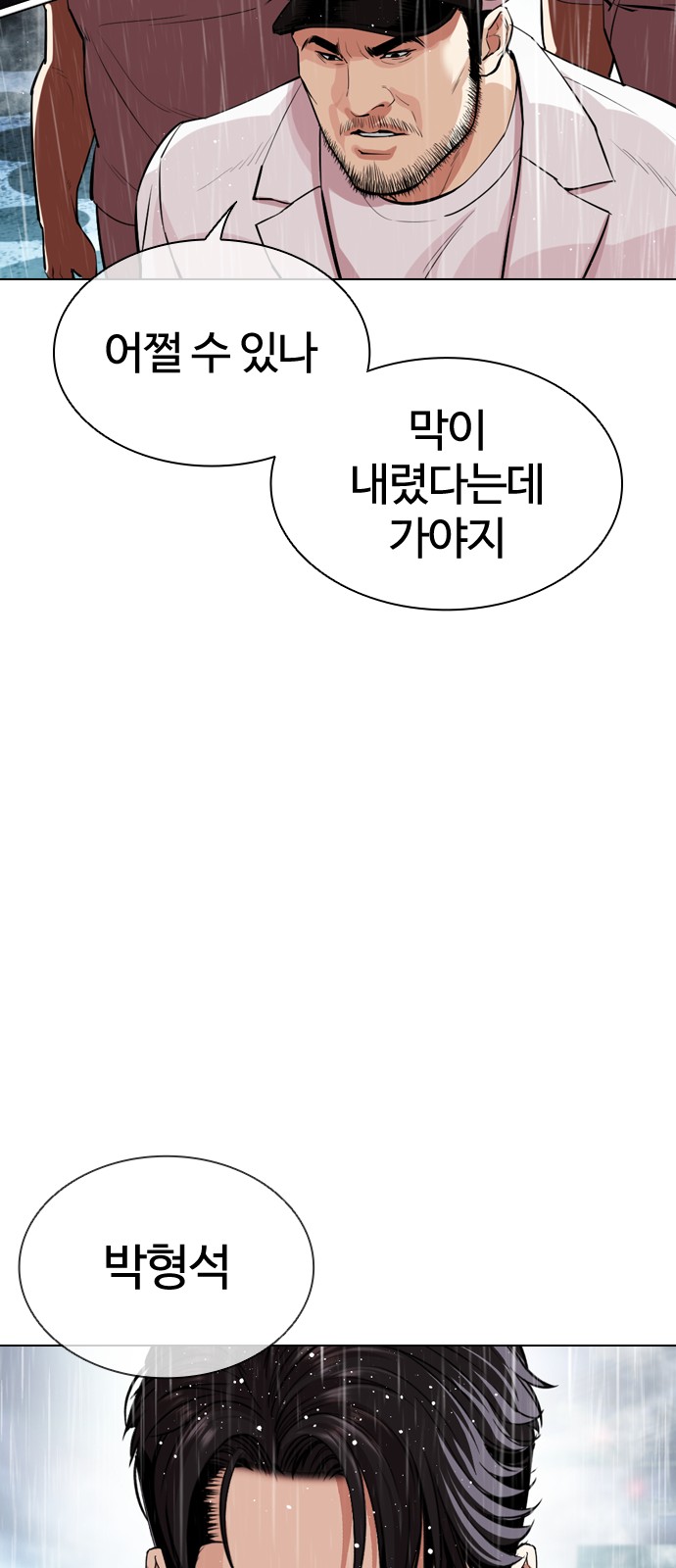 111 페이지