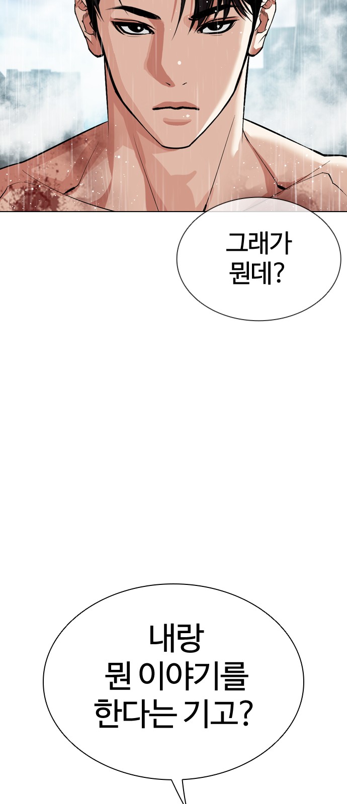 112 페이지