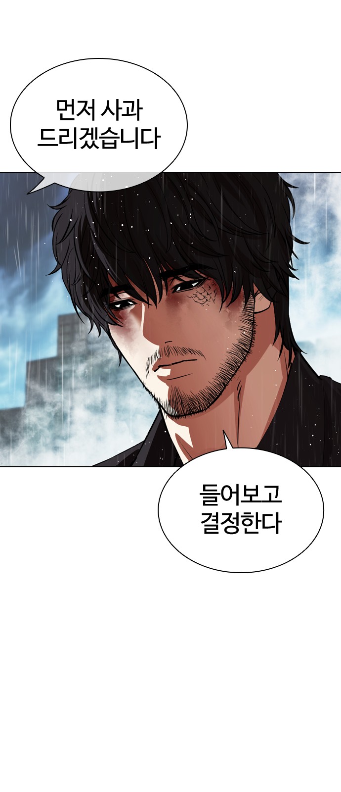 114 페이지
