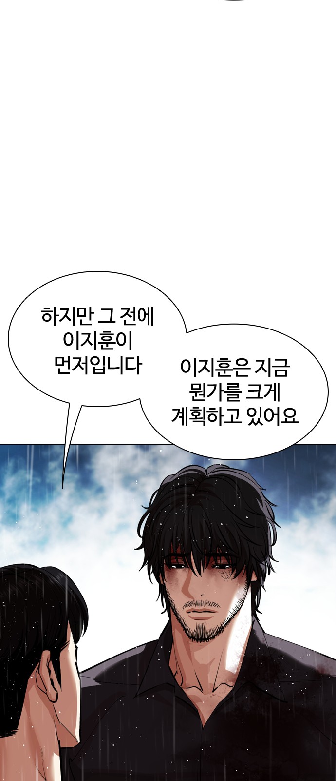 116 페이지