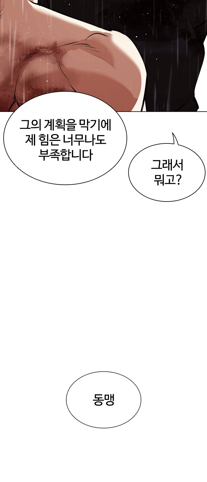 117 페이지