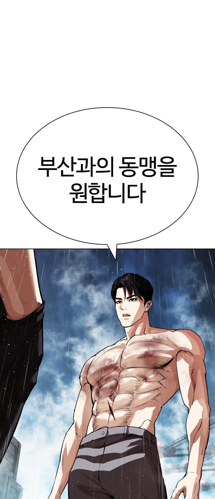 118 페이지