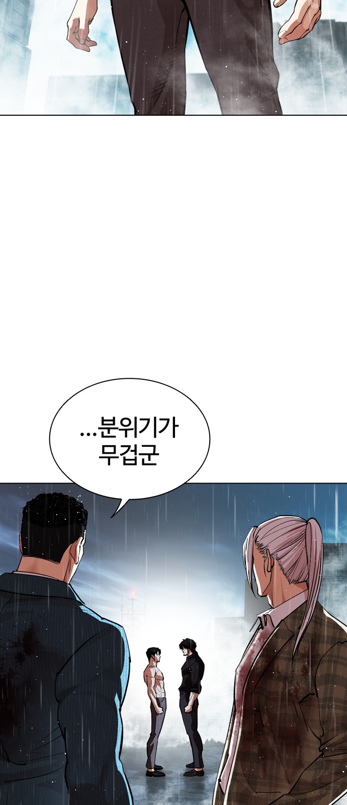 119 페이지