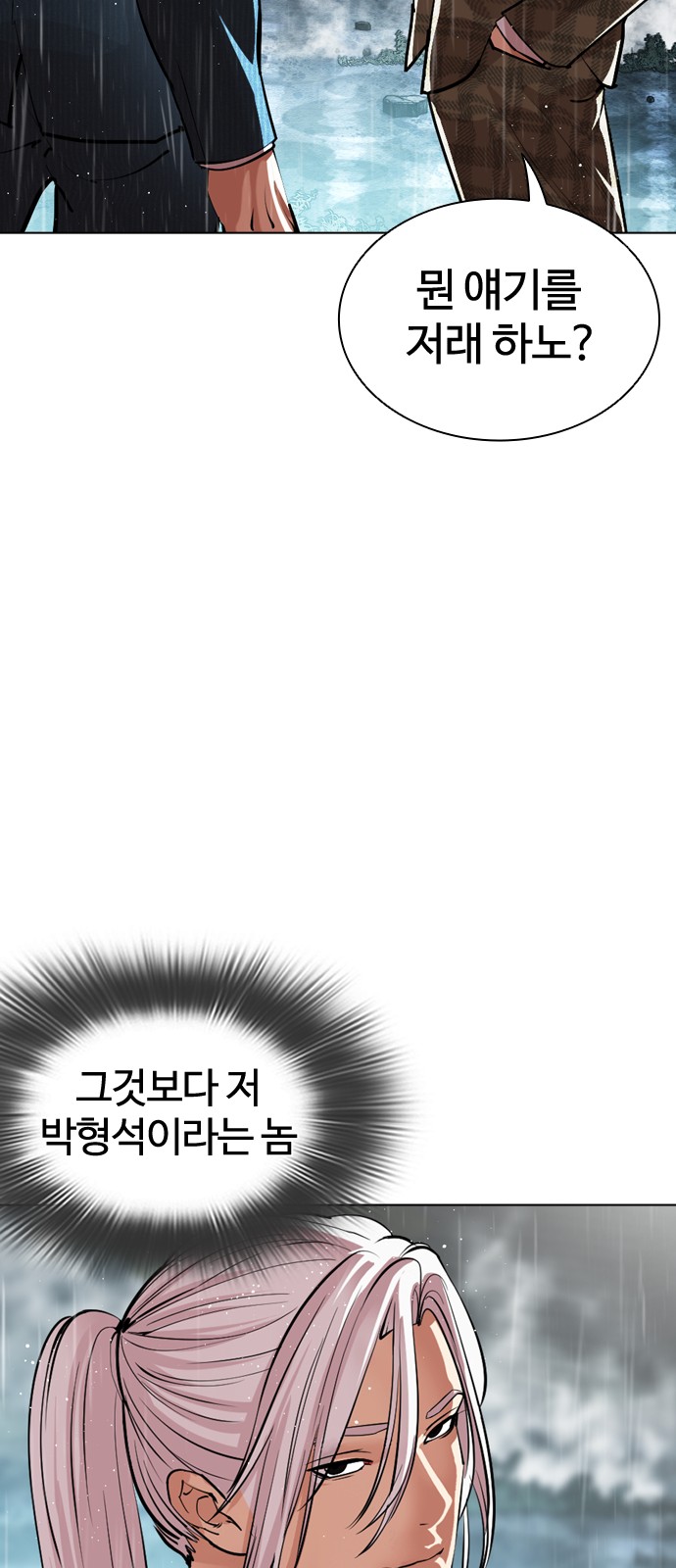 120 페이지