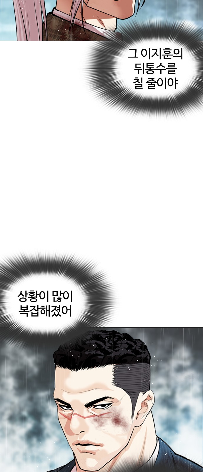 121 페이지