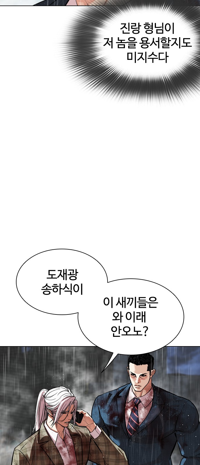 122 페이지