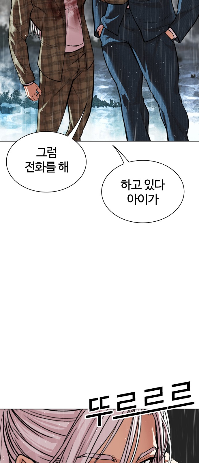 123 페이지