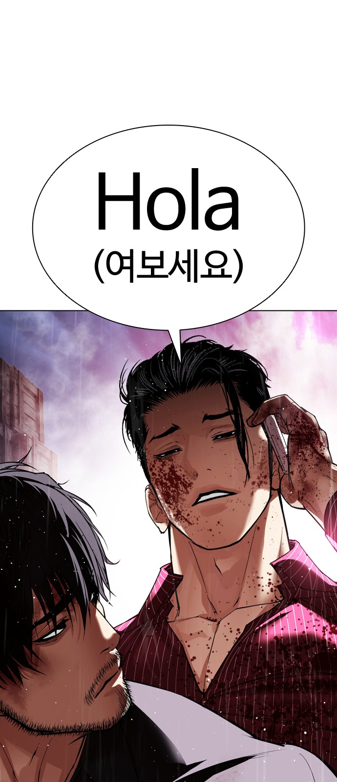 127 페이지