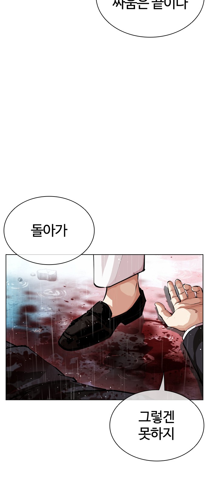 129 페이지