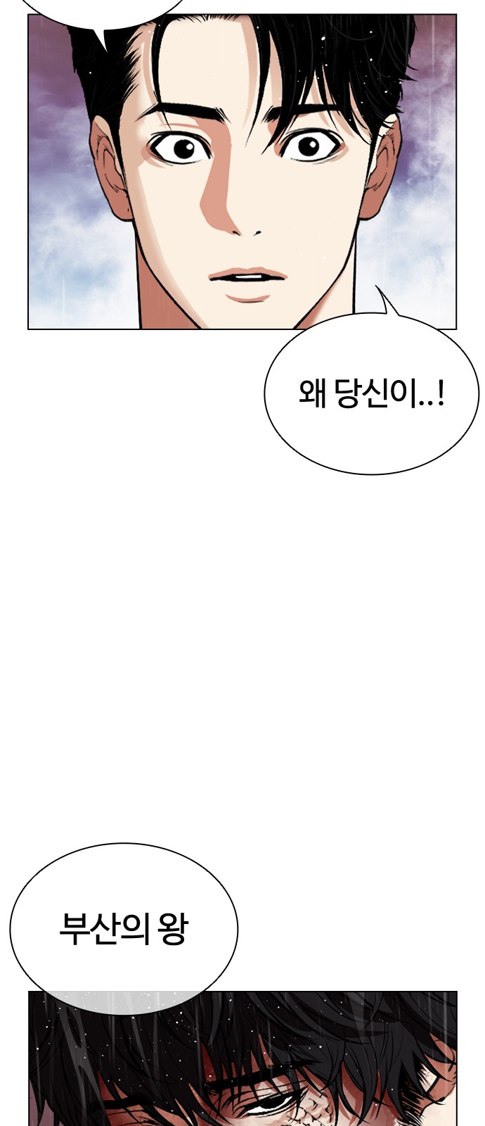 132 페이지