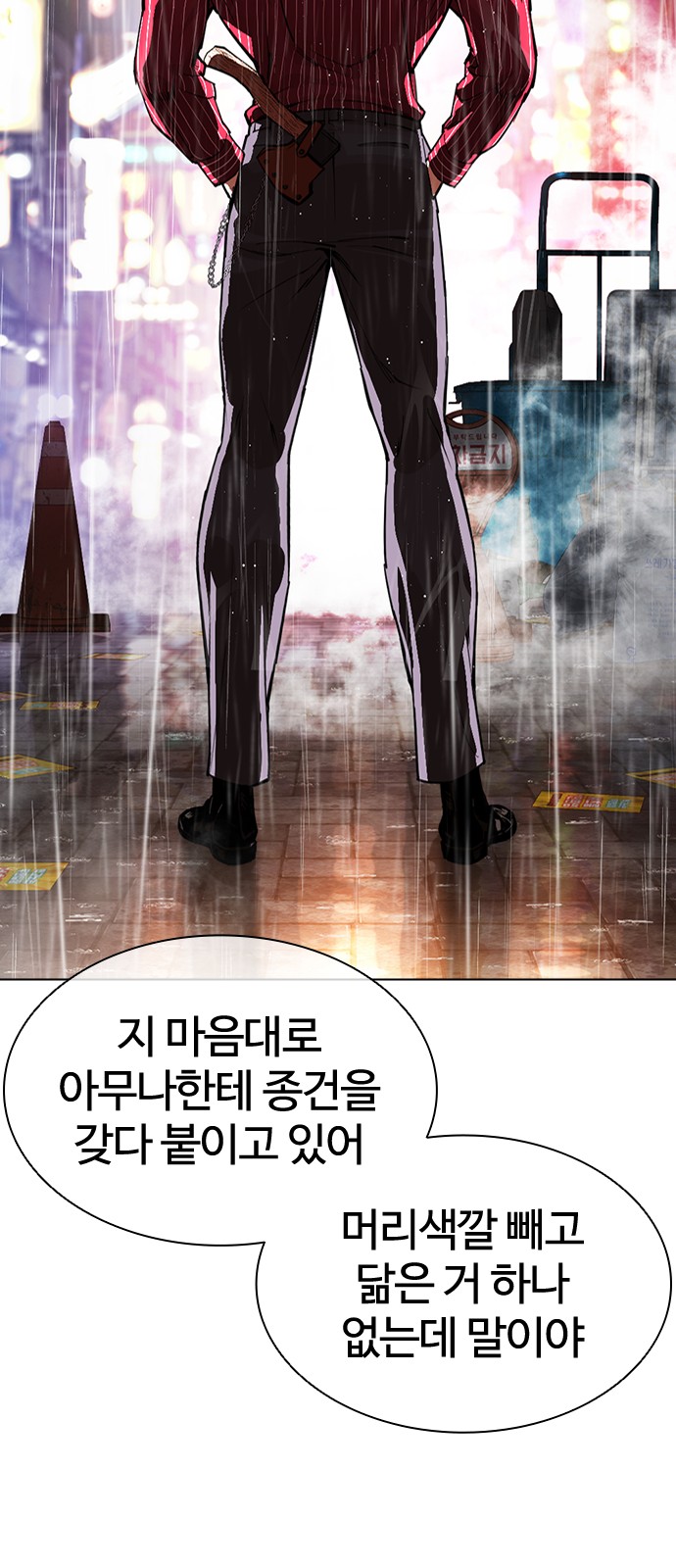 18 페이지