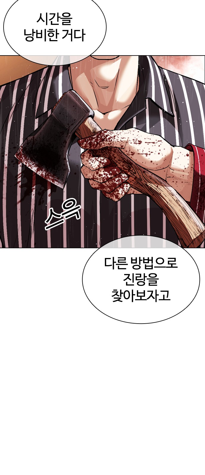 58 페이지