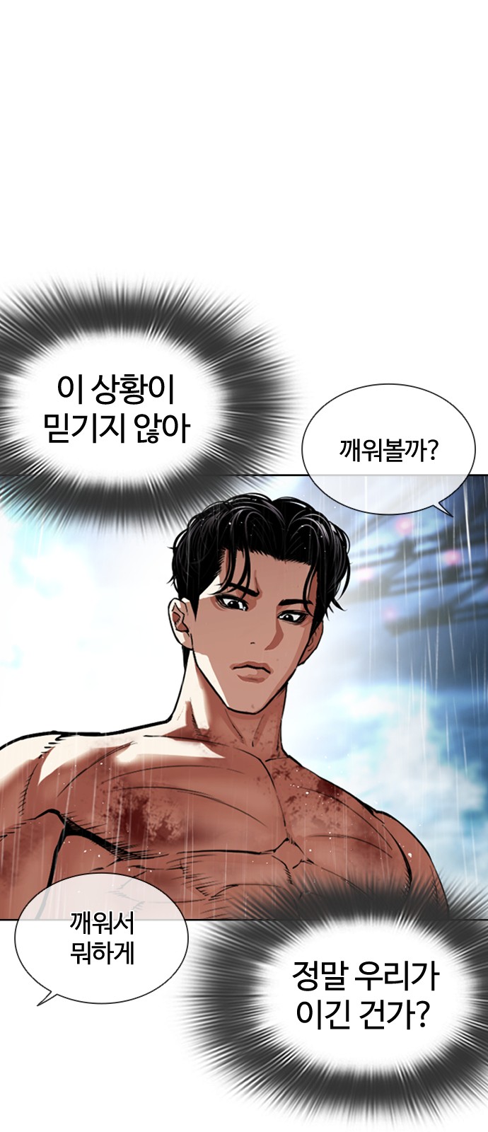 64 페이지