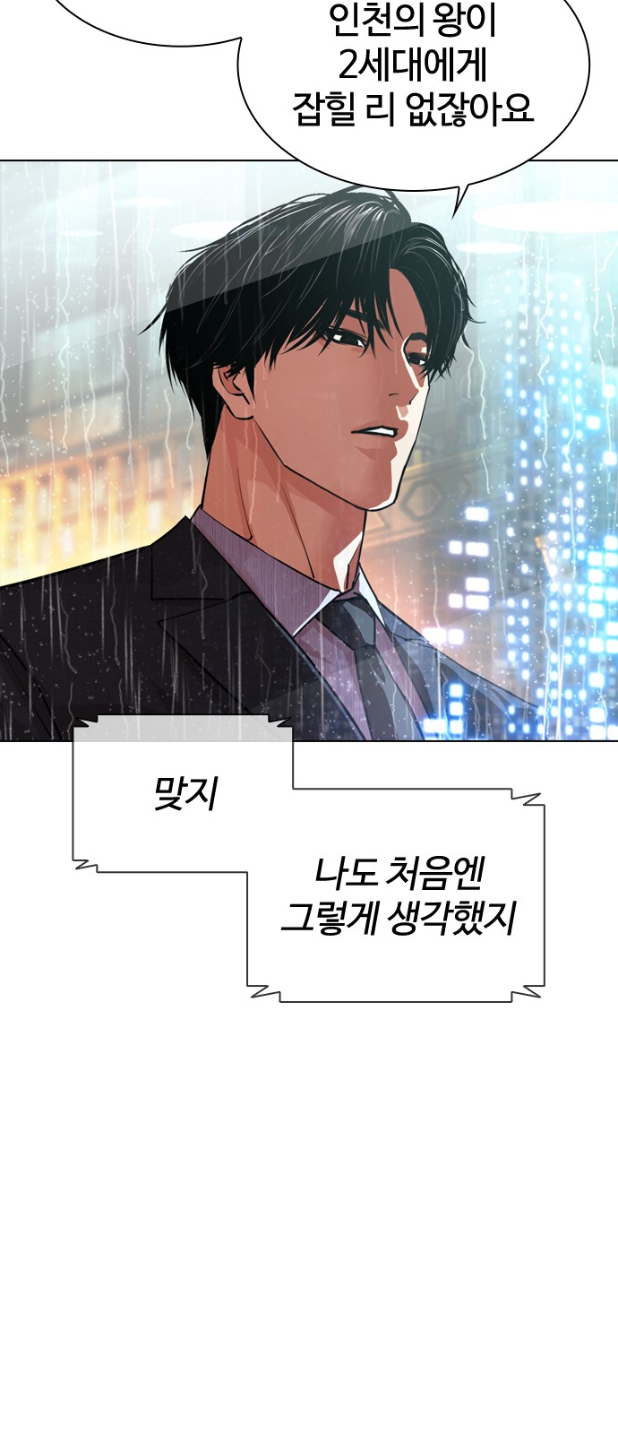 70 페이지