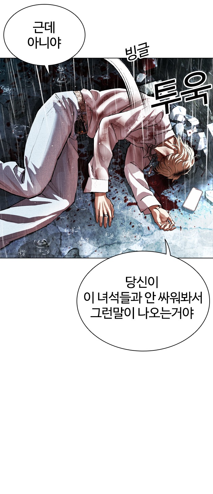 71 페이지