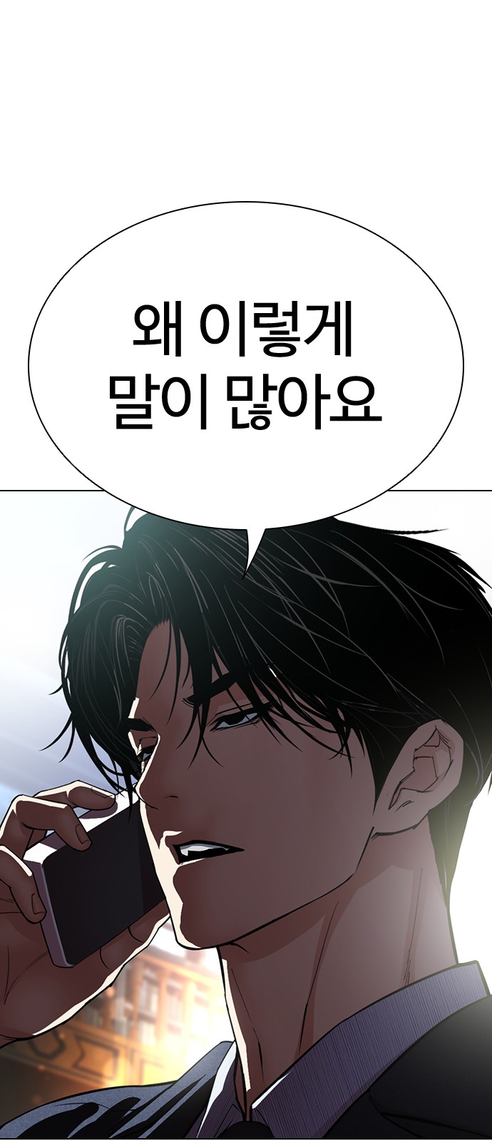 76 페이지