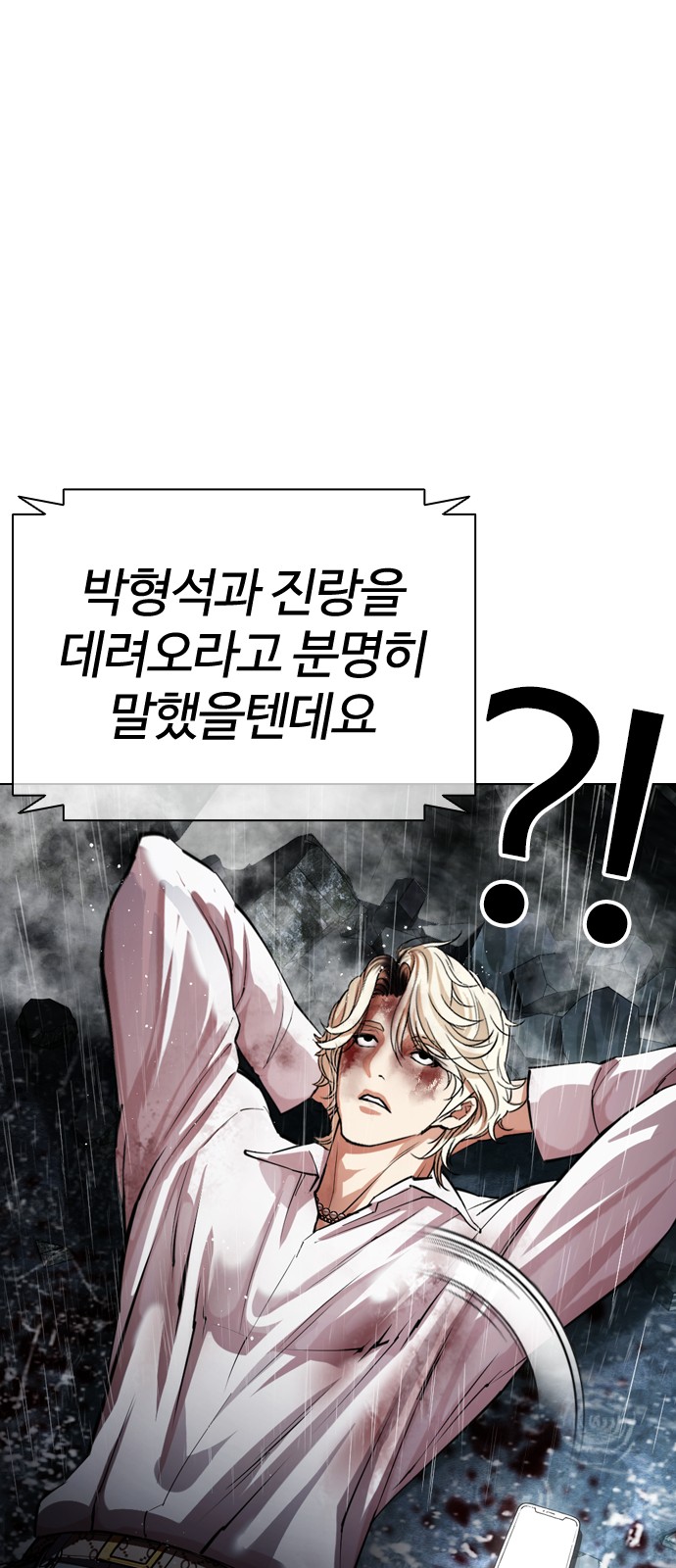 77 페이지