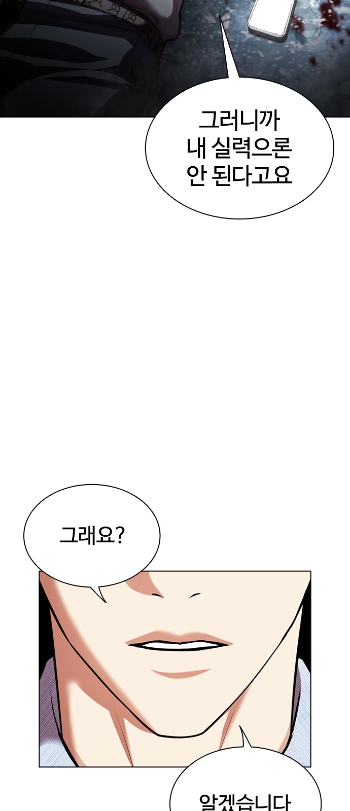 78 페이지