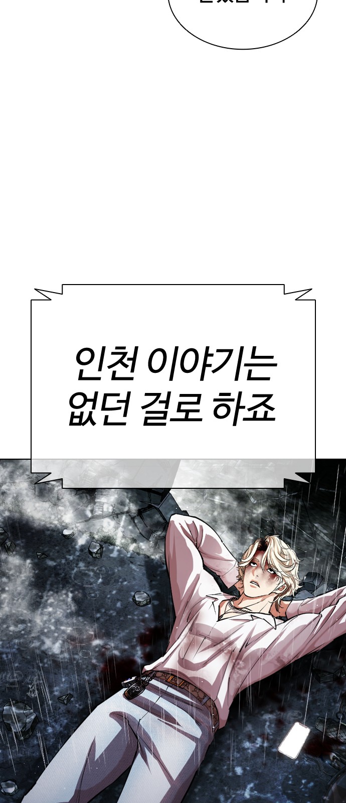 79 페이지