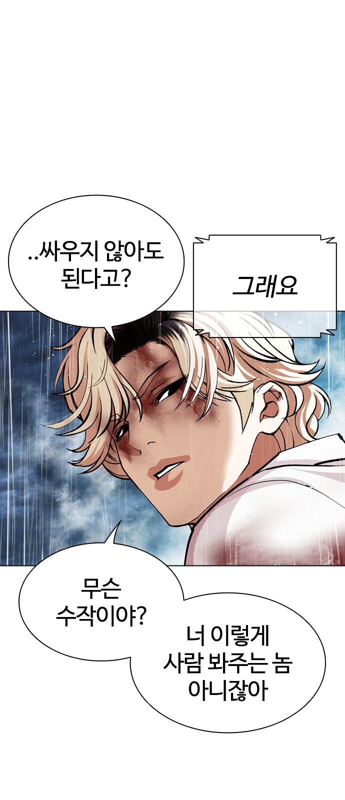 85 페이지