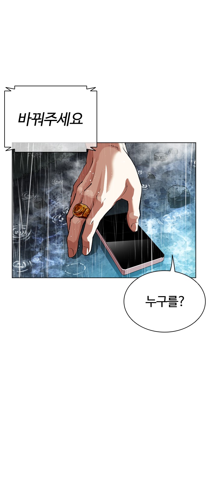 86 페이지