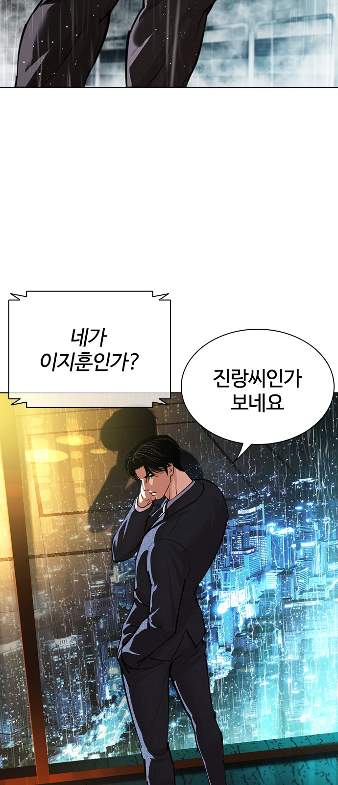 88 페이지
