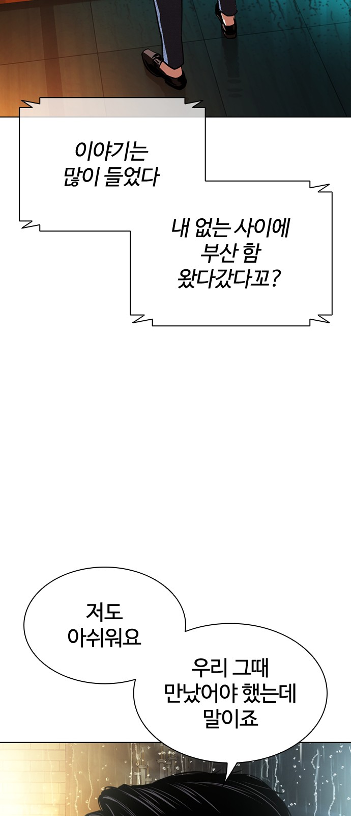 89 페이지