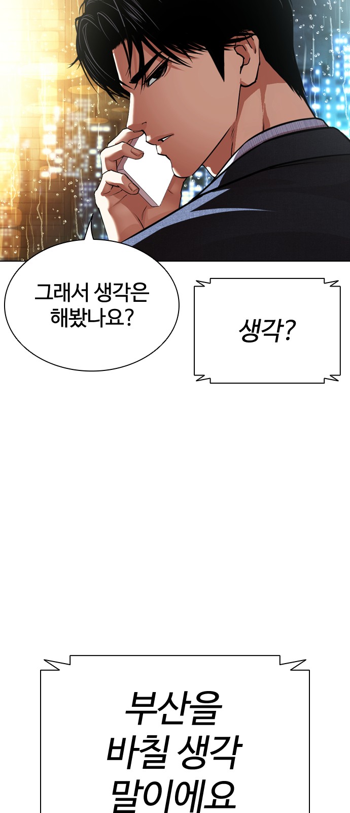 90 페이지