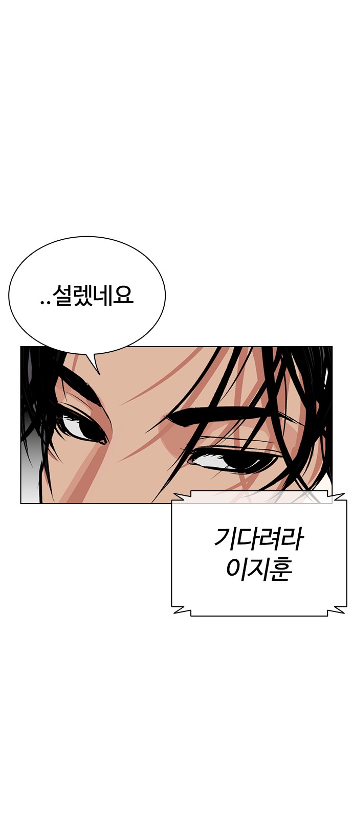 94 페이지