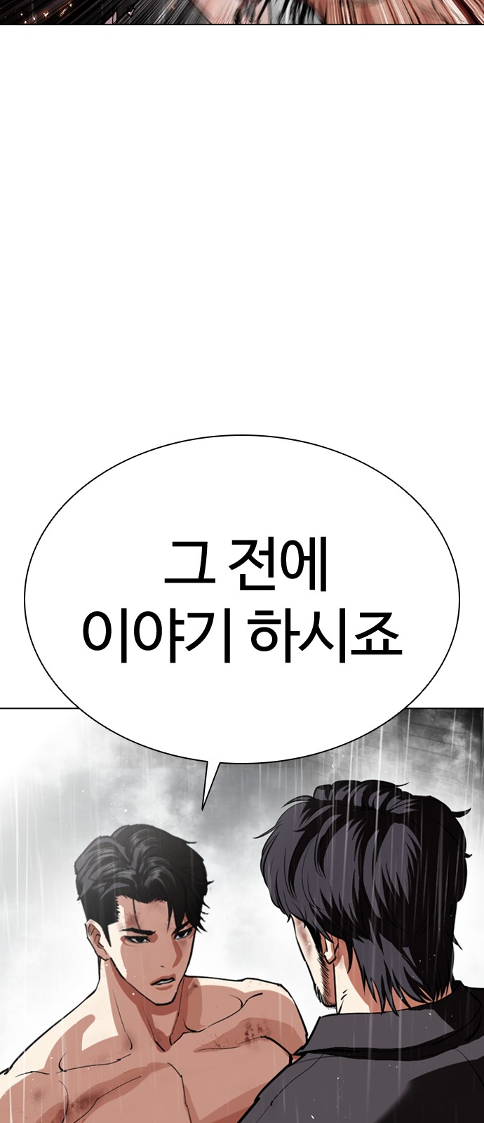 96 페이지