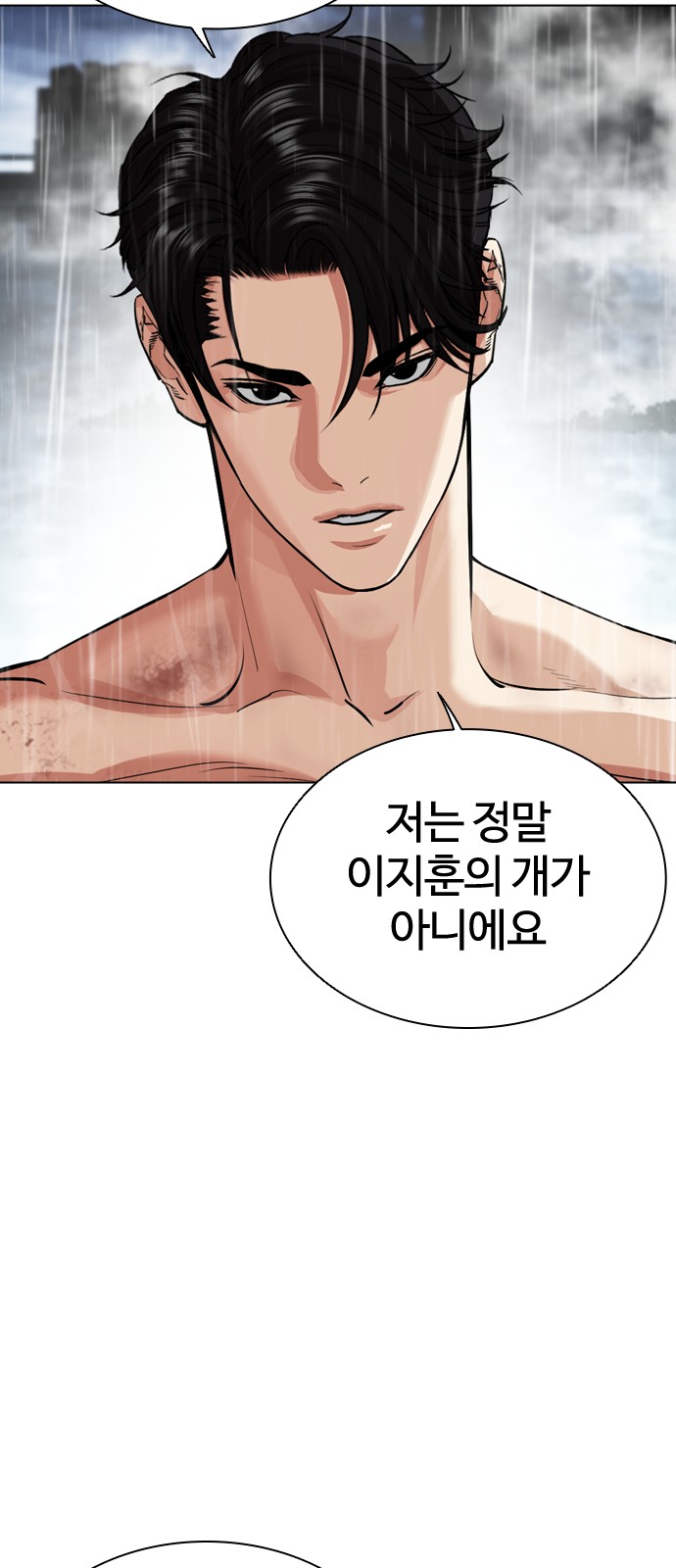 98 페이지