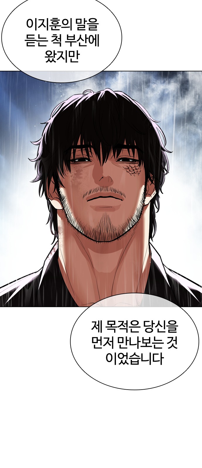 99 페이지