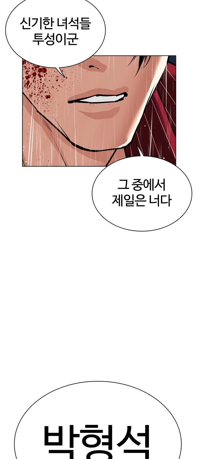 100 페이지