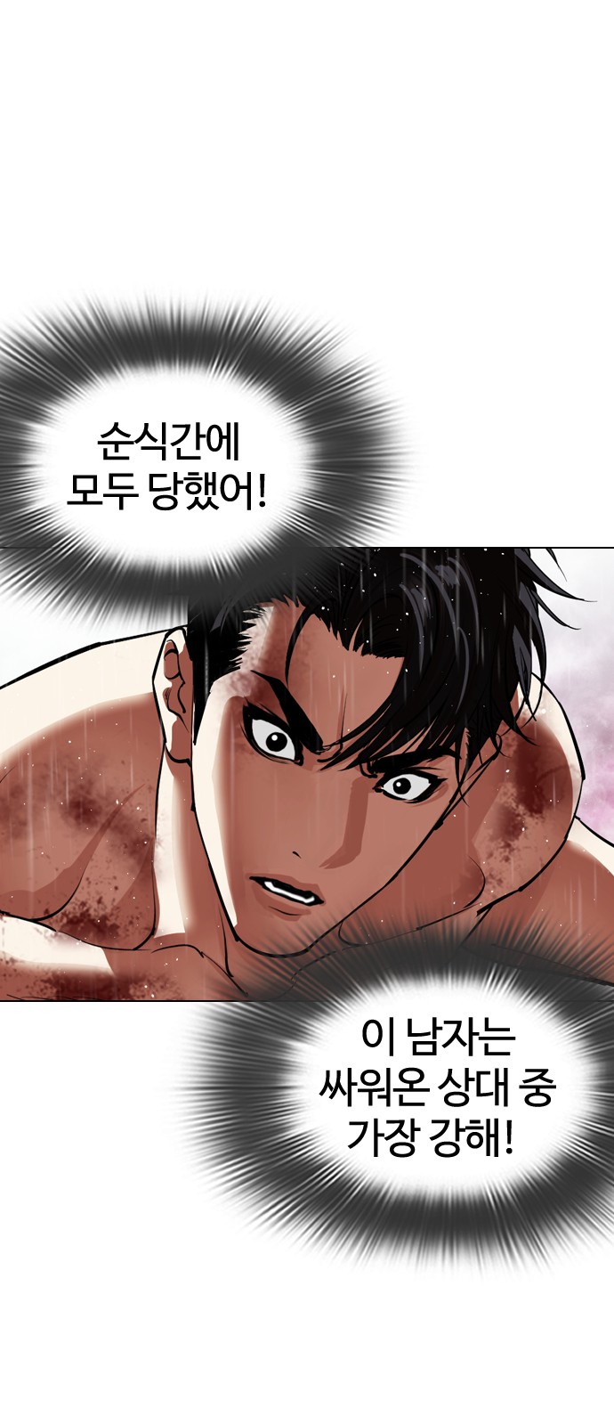 102 페이지