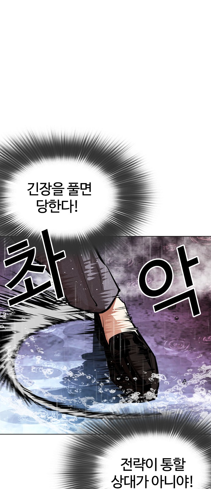 103 페이지
