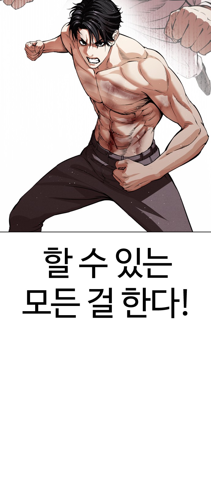 106 페이지